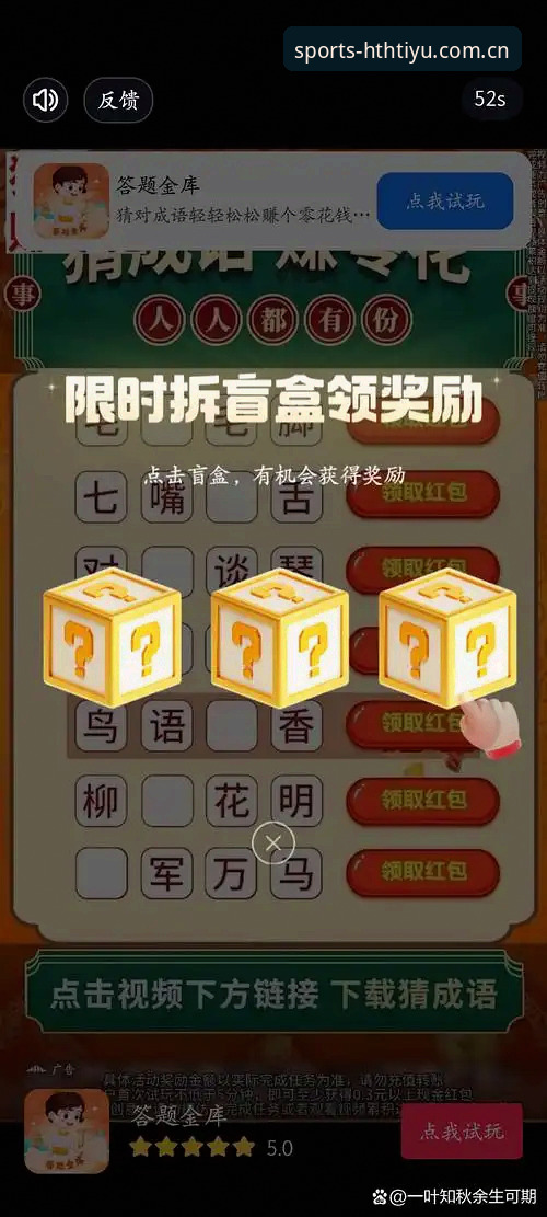 华体会体育官方入口功能详解:从下载到提现的完整操作教程